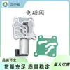 8670422 Es Adecuado para Válvula Solenoide de Aceite VVT 8670421/ 36002146/8670422