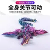 Dragón volador de cristal impreso en 3D, figura totalmente articulada, juguete para niños, alto valor estético, decoración asequible para el hogar, figura coleccionable