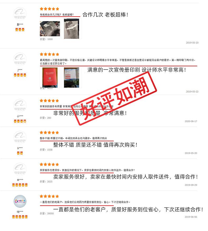 来印吧_20