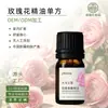 Óleo Essencial de Rosa Componente Único Puro Difusor de Aroma Sem Fogo Óleo Essencial Casa Hotel Fábrica de Origem Óleo Essencial Personalização OEM