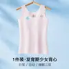 Bestseller transfronterizo: Chaleco para el período de crecimiento de niñas hecho de suave tejido modal con copas fijas de látex, longitud extendida para evitar que se suba