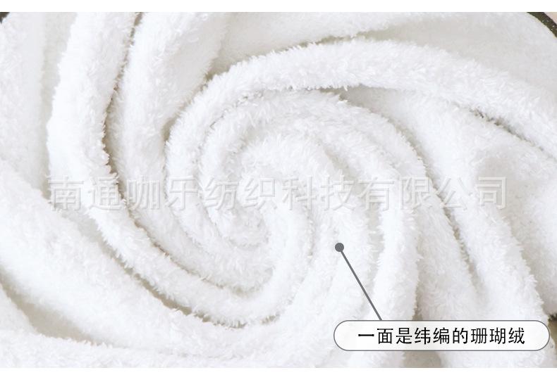 平布复合摇粒绒内页_05.jpg