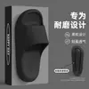 Pantuflas de EVA para mujer, de verano, para interior, hogar, baño, antideslizantes, antiolor, para pareja, con tacto suave, para hombre
