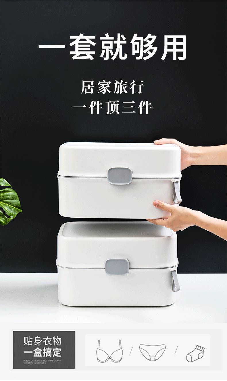 1807便携式旅行收纳盒