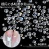 6 Bolsos Redondo Plano Diamante Cor Branca Diamante de Unha Cristal de Vidro DIY Travessia de Fronteira Joia de Unha de Natal Atacado