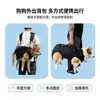 Mochila para animais de estimação, bolsa de cachorro transpassada, bolsa de mão para cachorro, mochila de peito, bolsa de ombro, mochila de viagem para animais de estimação