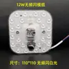 Luz de Teto Y Lente LED Fonte de Luz Redonda Painel de Luz para Retrofit Módulo de Modificação Quadrado Módulo de Corrente Constante Núcleo de Lâmpada de Reposição