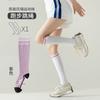 Calcetines de compresión ajustados para piernas, para saltar la cuerda, para mujer, para moldear pantorrillas, yoga, correr, blancos, para deportes profesionales, calcetines de compresión muscular.