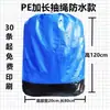 Bolsa de Transferencia Rápida Zhongtong Shentong Yto Yunda Express Bolsa de Recolección de Reciclaje Bolsa Impermeable para Logística Mudanzas Empaque