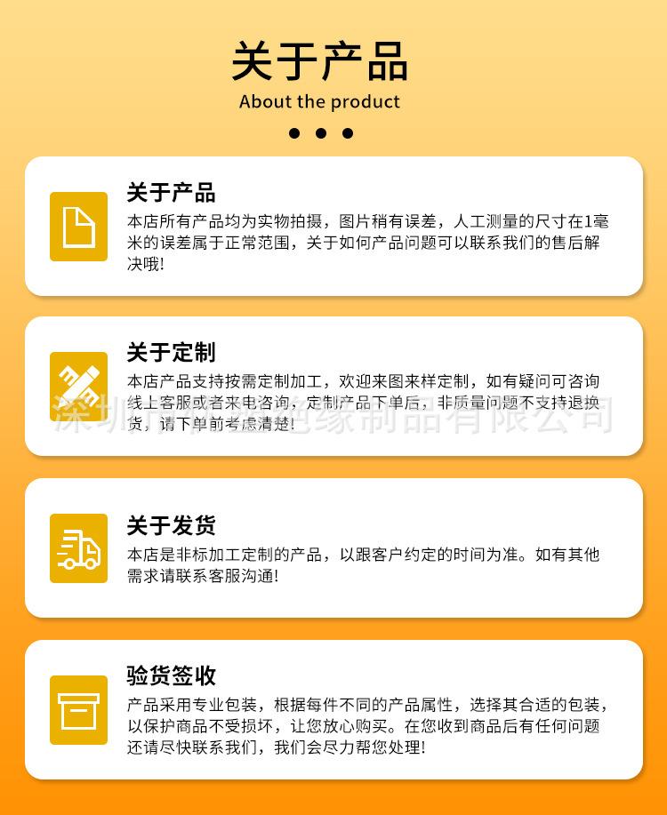 详情页_10.jpg