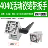 Perfil de Aluminio Bisagra Móvil 30304040 Conector Aleación de Zinc Escuadra de Esquina Bisagra Cualquier Ángulo