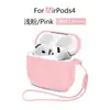 Adequado para a Nova Capa de Fone de Ouvido Airpods4, Capa Protetora de Fone de Ouvido Apple, Capa Protetora de Fone de Ouvido AirPods Pro3