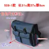 Bolsa de Ferramentas para Eletricista de Ar Condicionado, Tecido Oxford, Ombro Único, 509, Personalizada, para Ferramentas Diversas e Instrumentos