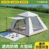Tenda Gazebo Quatro Lados Fabricante Atacado Totalmente Automática Multi-Pessoa Abertura Rápida Praia À Prova de Vento, À Prova de Chuva e À Prova de Sol Tenda de Camping