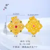 Pulsera y Anillo de Oro Arena Ruyi Mismo Estilo de la Tienda de Oro Puzuo para Mujer, Diseño de Estilo Palacio Retro, Joyería de Mano Exquisita y Elegante