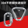 Anillo de Conexión de Acero Inoxidable 304 Anillo de Conexión Rápida Hebilla de Bloqueo Triangular Hebilla de Pista Hebilla Triangular Candado Meilong M3.5-M14
