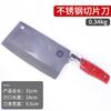 Acero Inoxidable 304 Cuchillo de Cocina Cuchillo de Corte para Uso Doméstico Cuchillo para Cortar Fruta Limpieza Fácil Cuchillo para Rebanar Cuchillo de Cocina Forjado a Mano