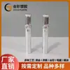 Tubo de máscara de pestañas plateado vintage con cabezal de cepillo fino ondulado 4 ml máscara de pestañas cosmética maquillaje tubo de máscara de pestañas material de embalaje