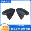 3C0837879/3C0837880 es adecuado para la cubierta de la manija exterior de la puerta y la cubierta de la llave del Volkswagen Cc Magotan B7 B6 Antiguo