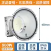 Luz LED de grúa torre Yaming foco de alta potencia iluminación de sitio de construcción exterior impermeable reflector súper brillante