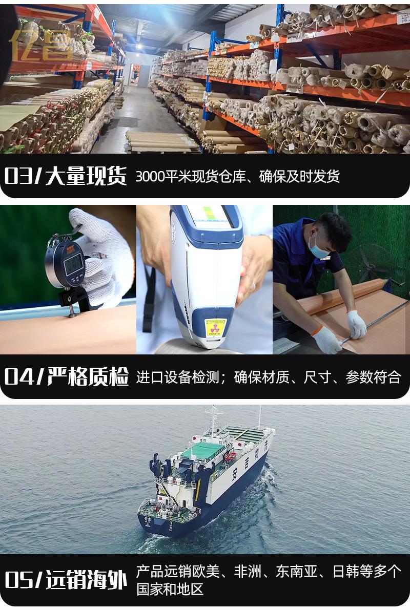 07-亿昌2店详情液压油滤芯_04