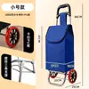Carrito de Compras Plegable de Regalo Publicitario para Uso Doméstico para Comestibles Carrito Portátil de Arrastre Manual Fabricante Puede Imprimir LOGOTIPO