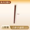 Palillos de Madera de Ala de Pollo Cuidadosamente Seleccionados, Palillos Infantiles de Madera Maciza con Dibujos Animados Lindos, Palillos de Entrenamiento para Compartir Comida, Palillos Cortos al por Mayor, Adorables y Divertidos para Uso Doméstico