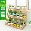 Estante de flores para balcón multicapa para interiores plegable de pie para macetas de flores suculentas planta araña sala de estar madera no maciza estante de almacenamiento simple