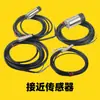 Sensor de Proximidad Cilíndrico Serie Gx-100 Tipo Distancia Doble Gx-108Mlka