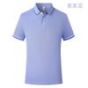 215G Camisa Polo de Manga Corta con Cuello Solapa de Seda de Oxígeno Hielo Ropa de Grupo Ropa de Trabajo Negocio Cómodo Ocio Color Sólido Estampado logo