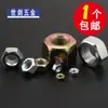 Tuerca hexagonal chapada en zinc azul y blanco tuerca GB6170 tapa de tornillo grado 8.8 C2.5M3M4M6M8M10-M20