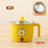 Pato Amarillo Olla Eléctrica para Cocinar Dormitorio de Estudiantes Hogar Olla Antiadherente Mini Pequeña Cocina Eléctrica Olla para Cocinar Fideos Arrocera Eléctrica Integrada Multiusos
