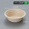 Tigela de raspadinha descartável tigela de embalagem manual tigela de sobremesa de papel descartável biodegradável tigela de smoothie com pasta de taro raspadinha iogurte