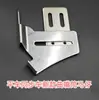 Placa de aguja de máquina de coser plana soporte de barril 40 grados borde de costura síncrono soporte de barril para ribete de borde máquina de coser alta 90 grados soporte de barril para tirar cremallera