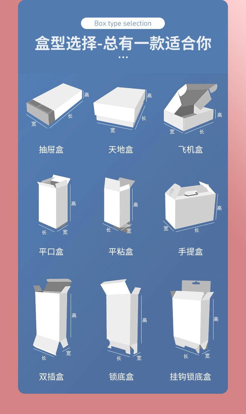 宏润印刷-详情_09.jpg
