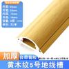Ranura decorativa anti-pisadas y de presión ranura metálica para suelo aluminio metal ranura de alambre de aluminio ranura protectora abierta exterior canalización hebilla metálica ranura de suelo