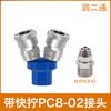 Conector rápido de compressor de ar tipo C pneumático acessórios para bomba de ar tubo de ar MSY/MSV redondo de três vias duas vias ferramenta de inserção rápida