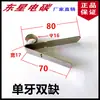 Soporte de Portaescobillas de Carbón para Motor JR Agarre de Escobilla Soporte de Montaje 25*32*60 Resorte de Fuerza Constante Anillo de Retención Resorte de Presión Constante Aluminio Cobre Dongxing Eléctrico Carbón