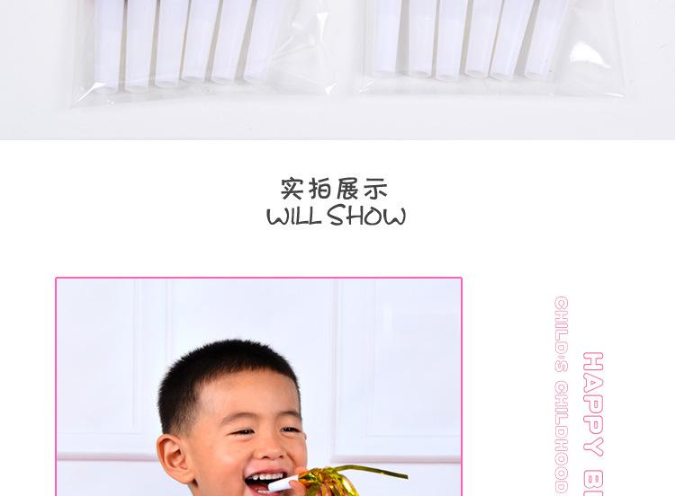 雨丝吹龙详_07