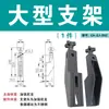 Accesorios para Transportadores Soporte de Barandilla de Plástico Grande Mediano Pequeño Extra Pequeño Super Nylon Accesorios de Fijación