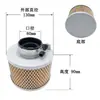 Cubierta de hierro ambos extremos filtro hueco filtro de hierro convexo tornillo filtro de aire elemento de filtro de aire de compresor de aire juego completo de accesorios mantenimiento universal