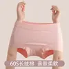 Ropa interior de algodón suave para mujer, clase A, para primavera y verano, entrepierna antibacteriana, tiro medio, 100% algodón, calzones de algodón de fibra larga de 60 hilos, ropa interior fina para mujer