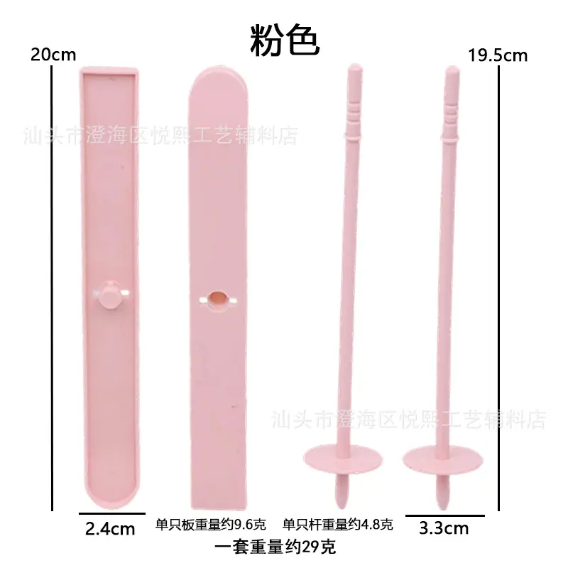 粉色尺寸图