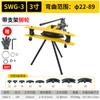 SWG-12345 polegadas manual hidráulico tubo dobrador tubo elétrico dobrador galvanizado tubo de ferro máquina de dobra de tubo de aço sem costura
