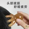 Peine de masaje para cabeza de pulpo, cepillo de terapia de meridianos, masajeador de palillo, peine de dientes anchos, peine de pulpo portátil
