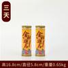 Para não ser. 1 Vela Manteiga Lâmpada Casa Templo Buda Balde Vela 3 Dias/7 Dias 15 Dias Vela Vermelha Changming Lâmpada