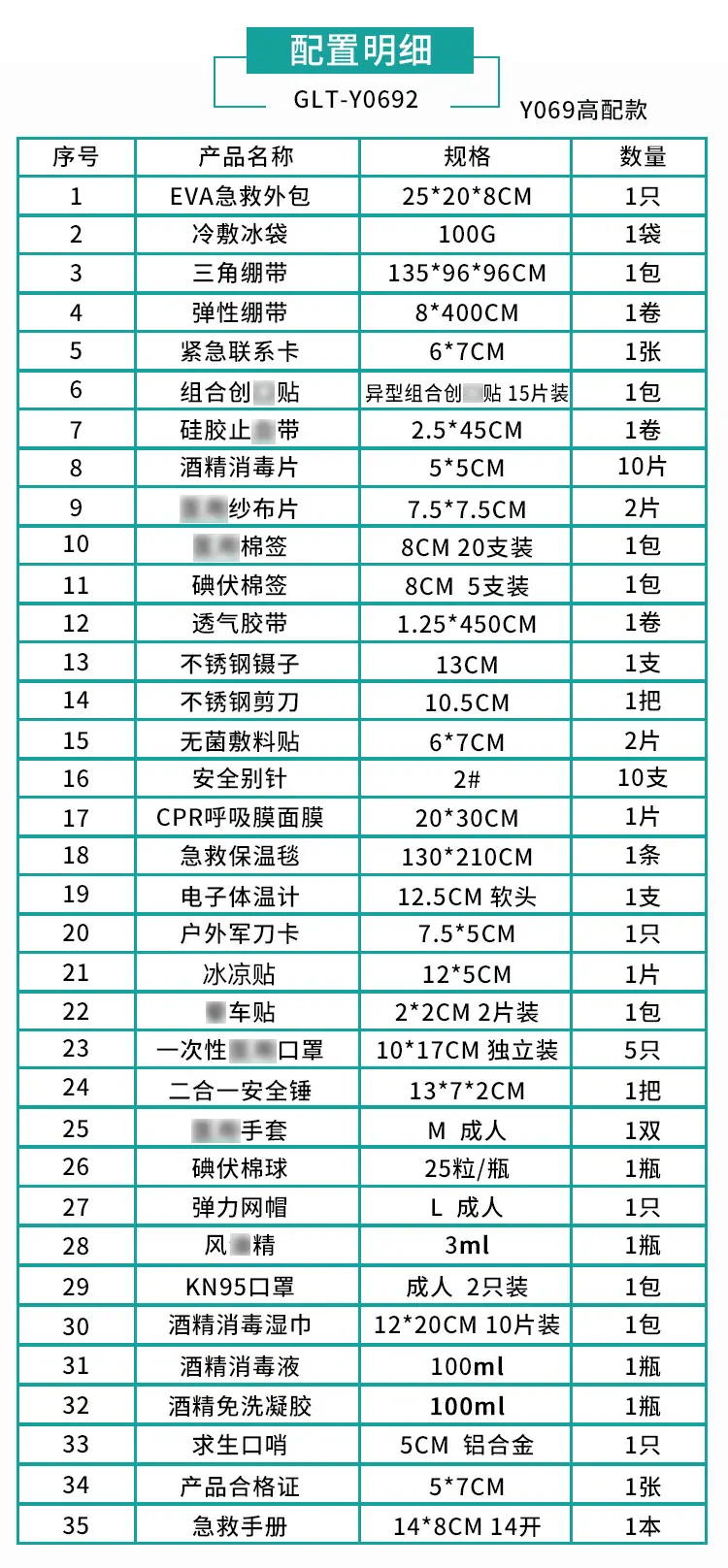 详情_06.jpg