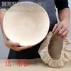 Cesta de Fermentação de Pão de Rattan, Molde Oval para Fermentação de Massa de Baguete, Ferramenta Caseira DIY para Assar