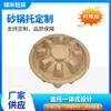 Fabricante de Bandejas para Cazuela de Pulpa de Papel Procesos Bandeja para Cazuela Desechable Biodegradable Empaques de Pulpa de Papel Olla de Barro Arroz Empaque Cerámico Bandeja de Papel