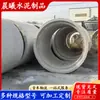 Roscado de tuberías de hormigón de acero, fabricantes de tuberías de cemento, alcantarillas de tubería de hormigón, tuberías de cemento tipo campana, dragado de tuberías de energía